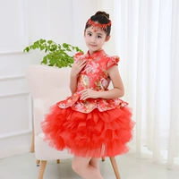 Красная парчка