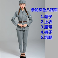 Полиэфирная серая восьмая армия