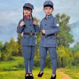 Детская Красная Армия Одежда Детская Красная Армия исполняет красные охранники Гранд восьмой маршрут армия Флэш Красная Звезда Маленькая Красная Армейская одежда