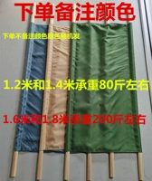 Общий желтый носилка 1,2 метра удаленный цвет