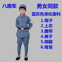 Полиэфир Blue -Gray Ength Route Army Army