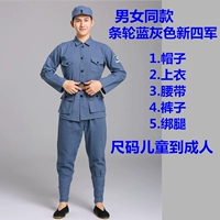 Новая четвертая армия синего серого полиэстера