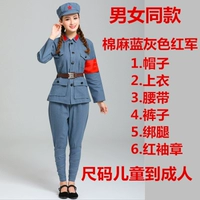 Голубое хлопковое красное