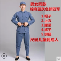 Голубого развратного хлопка и льна Новая четыре армия