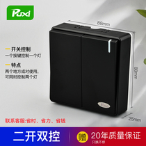 Black surface-mounted switch socket Ultra-thin two-open double control open line box 2 wall power switch panel household