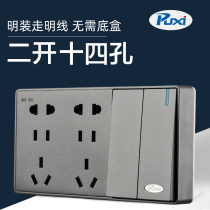 Surface-mounted switch panel two open ten-hole socket Silver gray open line box 2 open 10-hole single power supply wall double control