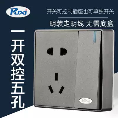 Open switch panel one-open five-hole socket silver gray cable box 1 single double cut 5-hole two-three plug multi-hole