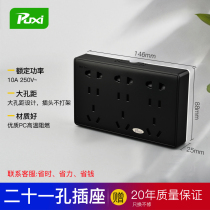 Wall surface switch socket black 21 multi-hole socket Original open line box 15 fifteen-hole power row plug household