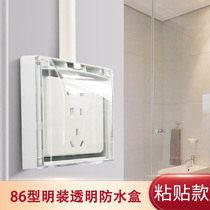 Universal surface mounted waterproof box 86 high transparent wall paste outdoor five-hole socket bathroom switch box