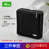 Black surface-mounted switch socket Ultra-thin three-open single control open line box 3-way wall power switch panel household
