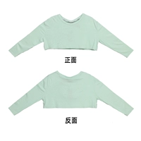 【Пятно】 Зеленое ленивое пупочное покрытие