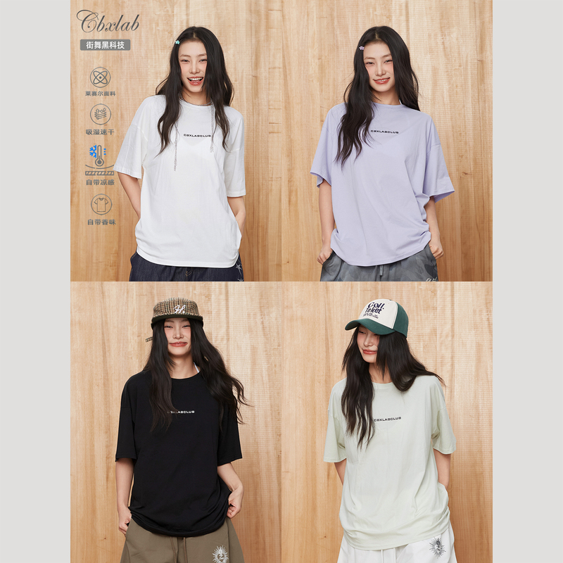 Cbxlab Hip-Hop Fashion Brand "Mint Factor" Summer Antibacterial Quick-Drying Sports T-Shirt, Simple, Lazy, Loose-Fitting Short-Sleeved Shirt