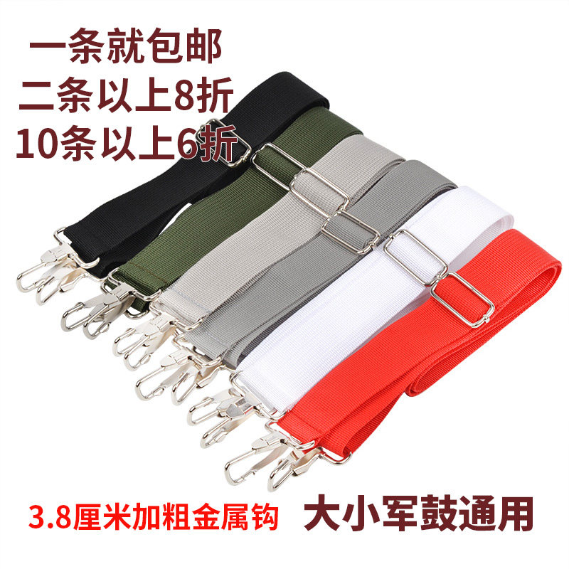Professional small army embraces bag 3 6 army drum tape 3 8CM red drum team waist drum metal buckle instrument accessories