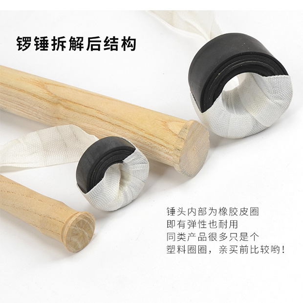 锣 nhỏ 锣 búa vừa nhỏ 锣 锣 锣 锣 锣 木质 木质 trống gỗ 32CM dính phụ kiện nhạc cụ lụa đỏ - Phụ kiện nhạc cụ đàn hạc cầm