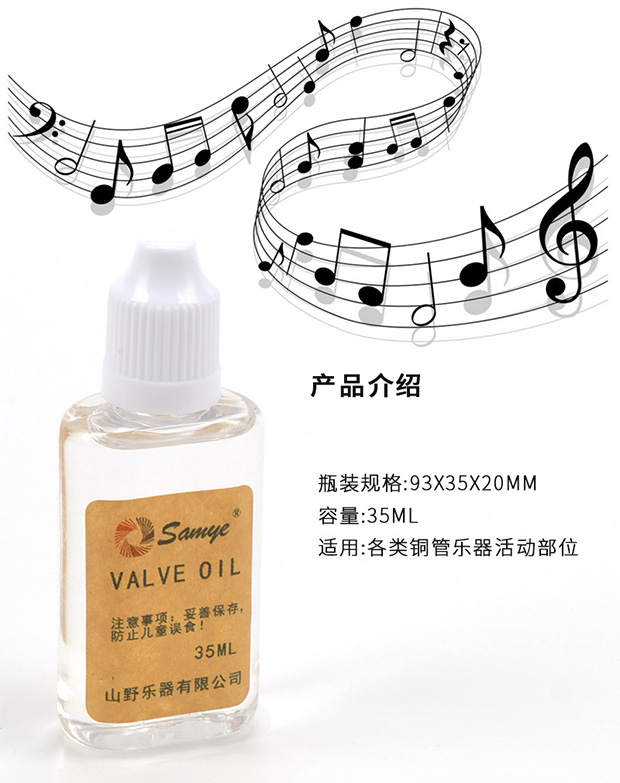 Samye đồng thau dụng cụ bôi trơn dầu pít-tông dầu nhỏ nút lỏng dầu saxophone Dầu nhờn SAX - Phụ kiện nhạc cụ dây đàn guitar acoustic elixir