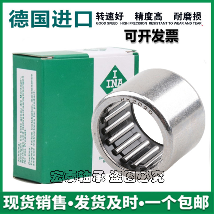 Germany imported INA needle roller bearings HK TLA182412 182414 182416 182420ZZ