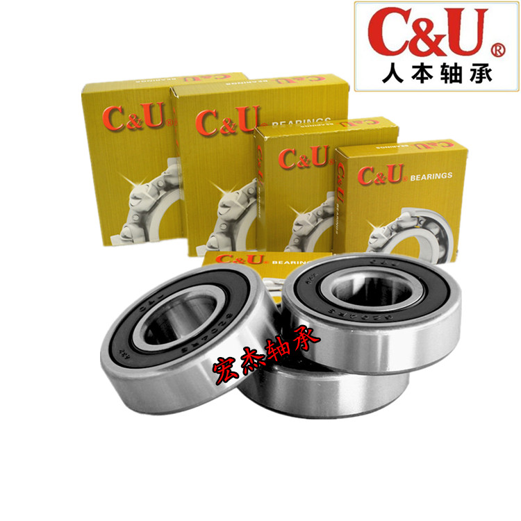 Person Ben C&U 6403 6404 6404 6409 6409 6410 6410 Single-rank deep groove ball bearing