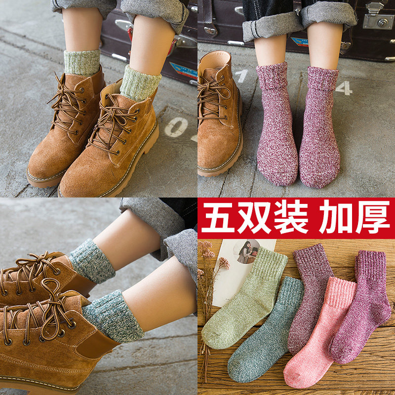 Socks Children Winter Plus cotton socks Winter thickened wool socks Sox Sox Sox stockings Sox stockings Sox stockings Sox stockings Sox stockings Sox stockings