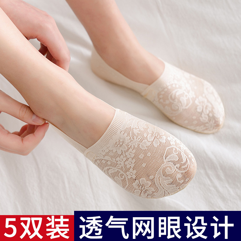Lace Sox Summer slim Stealth Sox female non-slip without falling heel with shallow mouth invisible Sox Spring autumn short socks lady Low Gang