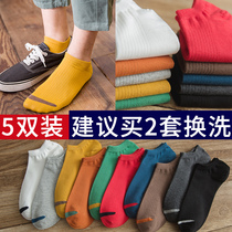 Socks mens socks boat Socks mens short tube deodorant sweat low spring and autumn mens socks tide summer stockings
