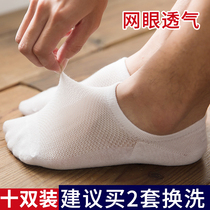 Socks Male Summer Summer Thin Boat Socks Mens Tide Invisible Socks Silicone Anti-Slip Deodorant Mesh Breathable Short Socks