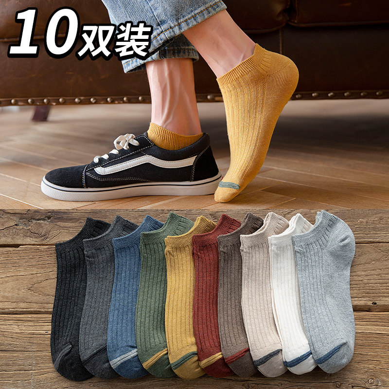 Socks Male Short socks Invisibility Sox summers Sweat Sweat men Deodorant Pure Cotton Spring Autumn Season Summer Short cotton socks