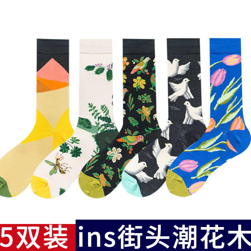 Couple tide socks ins tide medium tube socks men's stockings women's long tube high waist street Europe and the United States cotton trend network infrared wear