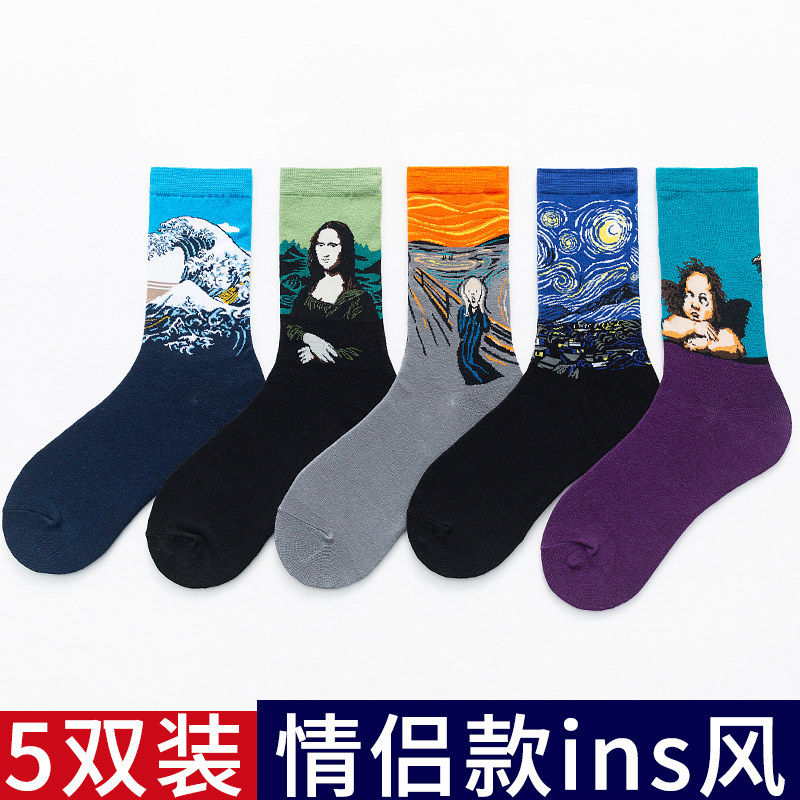 Socks in Socks in Tide Men Street Couple Skating Socks European and American High Waist Spring and Summer Tide