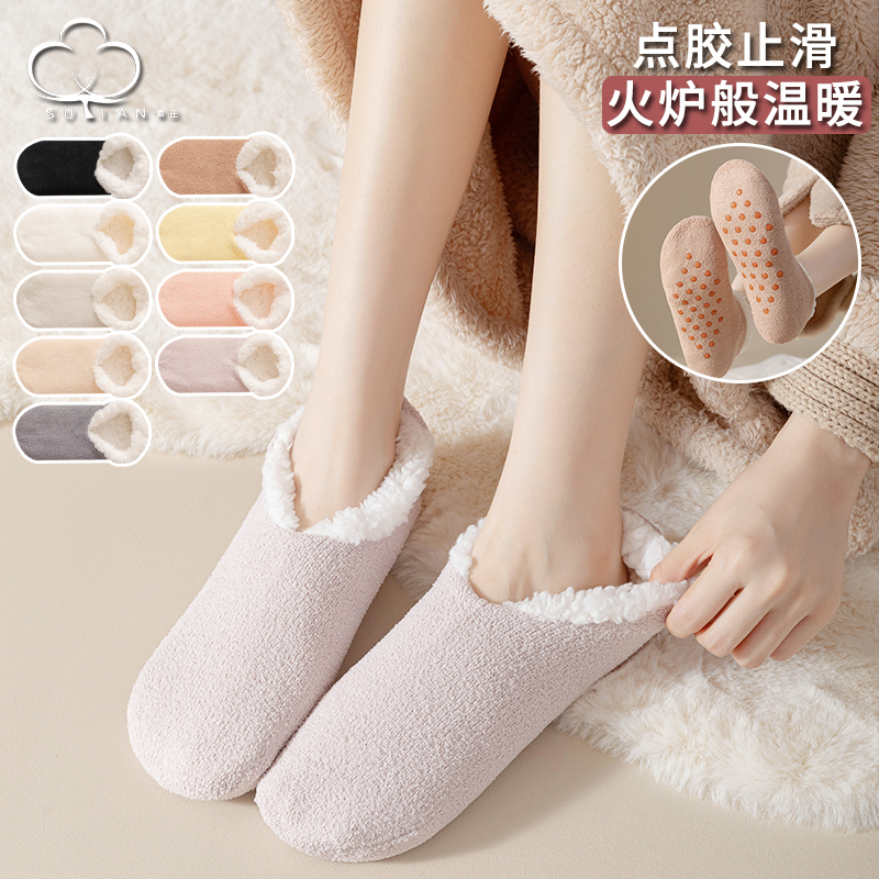 【Clearance】Winter Socks and Shoes for Women, Fleece-Lined and Thickened, Winter Warm Sock Covers, Non-Slip Shoes, Autumn Maternity Postpartum Socks 【Clearance】Winter Socks and Shoes for Women, Fleece-Lined and Thickened, Winter Warm Sock Covers, Non-Slip Shoes, Autumn Maternity Postpartum Socks