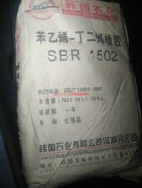 Supply TPV US ExxonMobil 281-45MED anti-UV plastic raw material