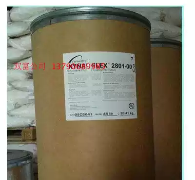 Supply PVDF France Arkoma 2900 low shrinkage melting PVDF wear-resistant PVDF
