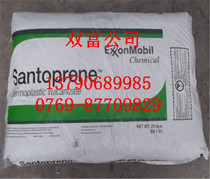 Supply TPV granules injection moulding grade thermoplastic vulcanised rubber TPV US ExxonMobil 211-55