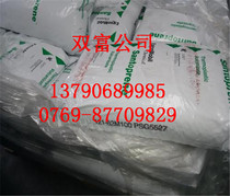 Supply of TPV US ExxonMobil 701-80 elastomer plastic raw material