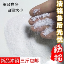 Pure white quartz sand white fine sand fish tank bottom sand hotel trash ashtray for ashtray with Sandy meat paving stone