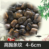 Nanjing cobblestone rain flower stone natural small stone fish tank landscape flower pot decoration potted garden art color stone turtle