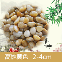 (10kg) Natural Nanjing Yuhua Stone Original Stone Flower Pot Gardening Pebble Fish Tank Yellow Small Stone Garden