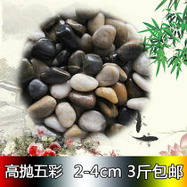 Nanjing Yuhua Stone Flower Pot Gardening Painting Pebbles Natural Colorful Stone Stone Stone Size Courtyard Fish Tank Original Stone