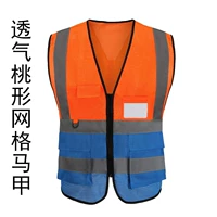 (Grid) Swallowtail Vest-Upper Orange+Нижний синий