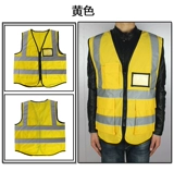 Светоотражающий безопасный жилет для работы