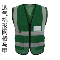 (Grid) Snapee Vest-Grass Green