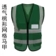 (Grid) Snapee Vest-Grass Green