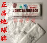 Земля 3200-1KN90 пылевой фильтр Хлопок с фильтром 3100A. Хлопковая маска из пылезащитной пепельной анти-белковой фильт