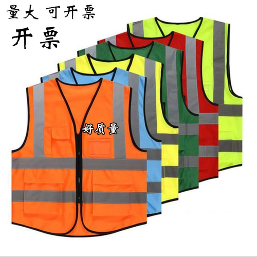 Светоотражающий безопасный жилет для работы