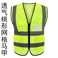 (Grid) Snaping Vest-Fluorescent Green