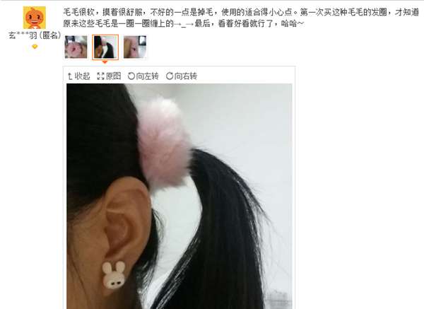 Accessoire cheveux - Ref 1197178 Image 29