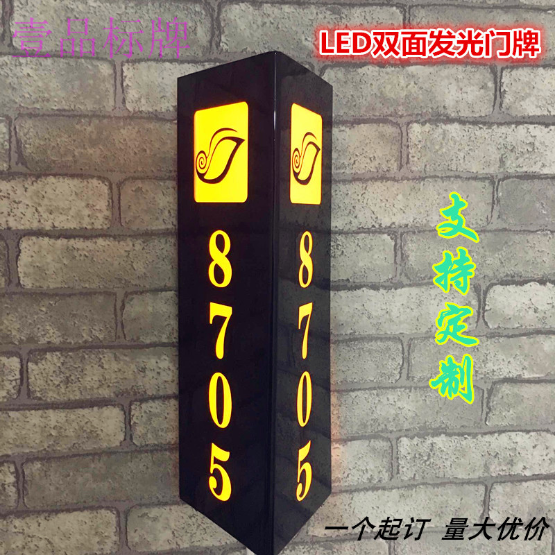 Triangle new sign luminous house number custom-made hotel KTV box room foot bath club