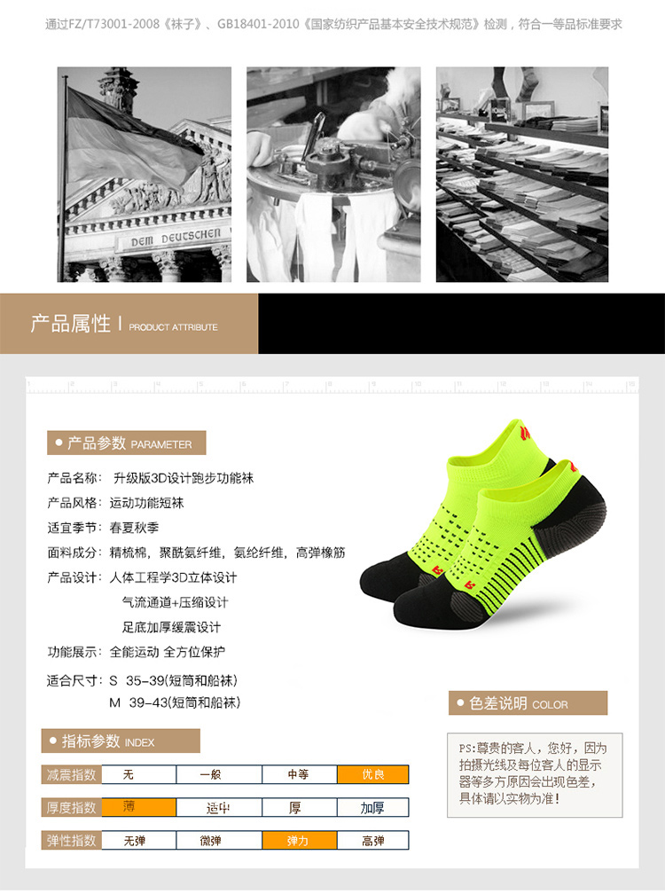 Marathon chuyên nghiệp Vớ của Nam Giới Thể Thao Nén Chạy Vớ Nữ Mùa Hè Khăn Dưới Khô Nhanh Breathable Vớ Thuyền Xuyên Quốc Gia Vớ tất nam cao cổ