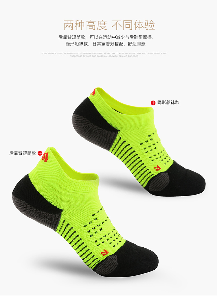 Marathon chuyên nghiệp Vớ của Nam Giới Thể Thao Nén Chạy Vớ Nữ Mùa Hè Khăn Dưới Khô Nhanh Breathable Vớ Thuyền Xuyên Quốc Gia Vớ tất nam cao cổ