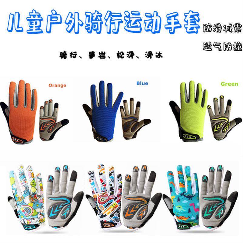 Children Gloves Spring Autumn Riding Boy Girl Girl Long Finger Bike Bike Wheel Skating Rock Skating Balance Car Anti Slip