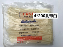 M4M5M6 cable tie nylon cable tie